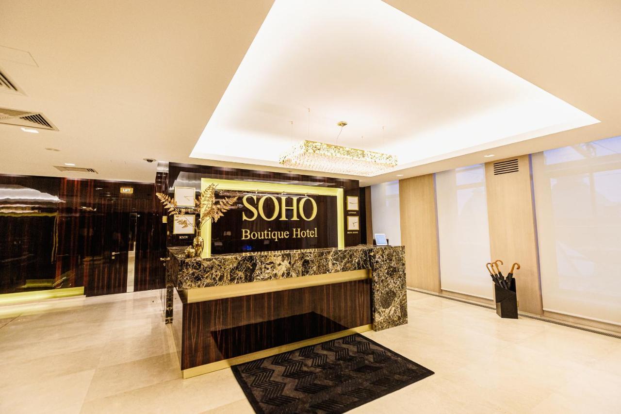 Soho Boutique Hotel 드네프로페트로프스크 외부 사진