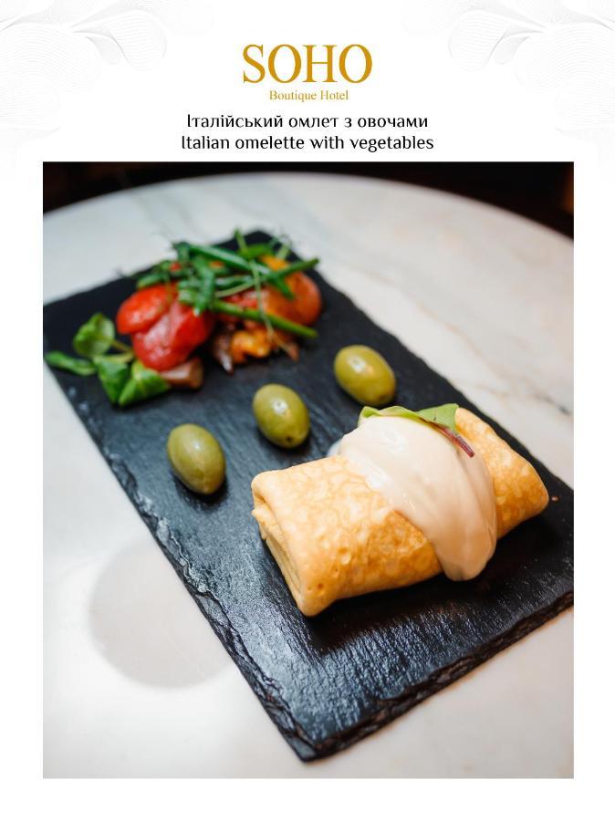 Soho Boutique Hotel 드네프로페트로프스크 외부 사진
