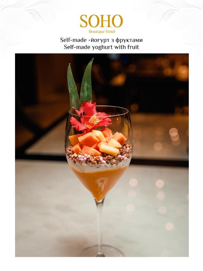 Soho Boutique Hotel 드네프로페트로프스크 외부 사진